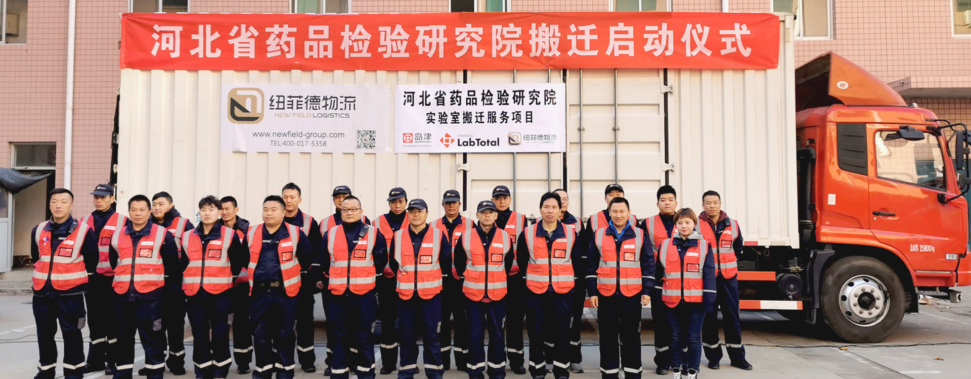 專(zhuān)業(yè)物流方案提供者